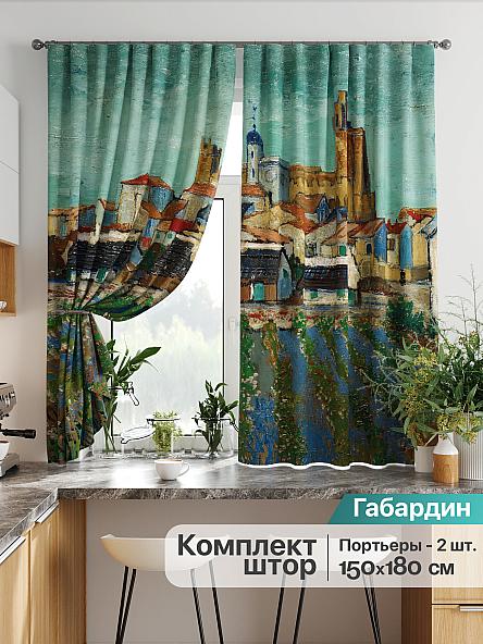 Комплект штор для кухни Лиртикс - 753