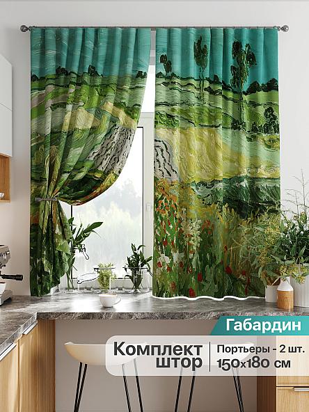 Комплект штор для кухни Лиртикс - 755
