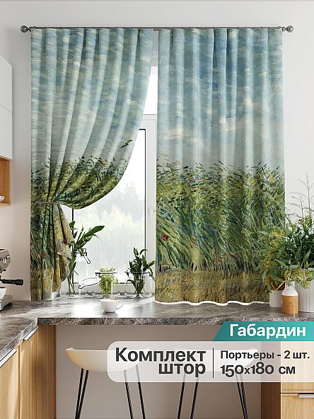 Комплект штор для кухни Лиртикс - 756