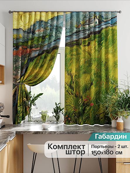 Комплект штор для кухни Лиртикс - 758