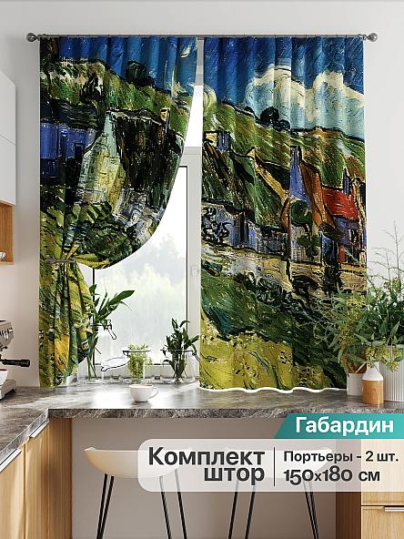 Комплект штор для кухни Лиртикс - 760