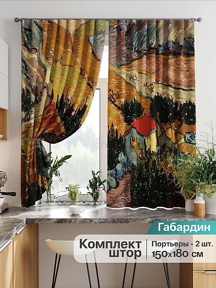 Комплект штор для кухни Лиртикс - 761