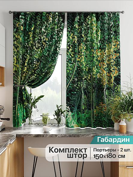 Комплект штор для кухни Лиртикс - 762