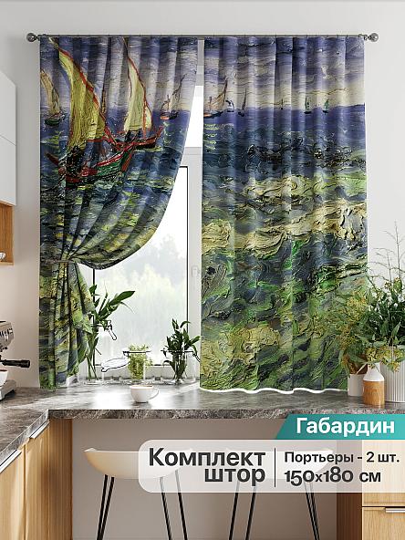 Комплект штор для кухни Лиртикс - 764