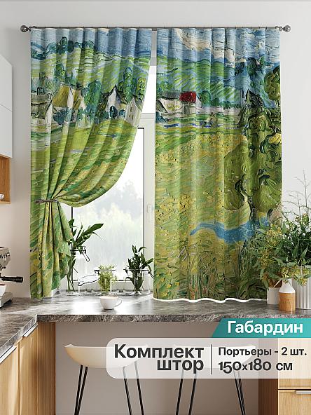 Комплект штор для кухни Лиртикс - 765