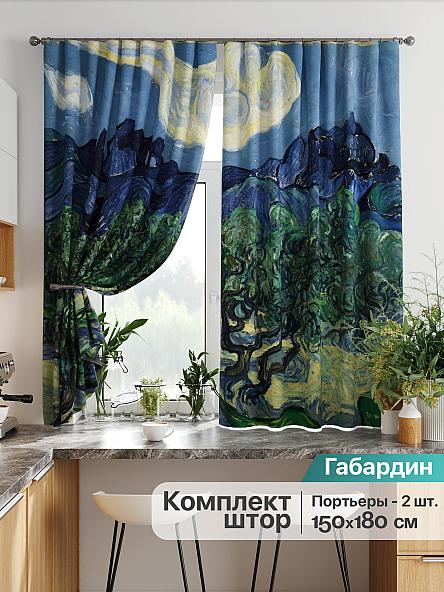 Комплект штор для кухни Лиртикс - 768