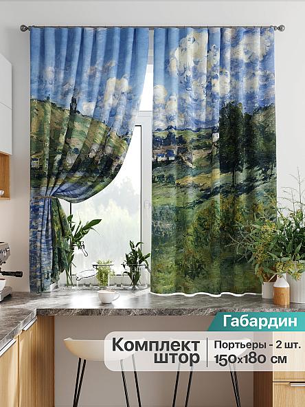 Комплект штор для кухни Лиртикс - 779