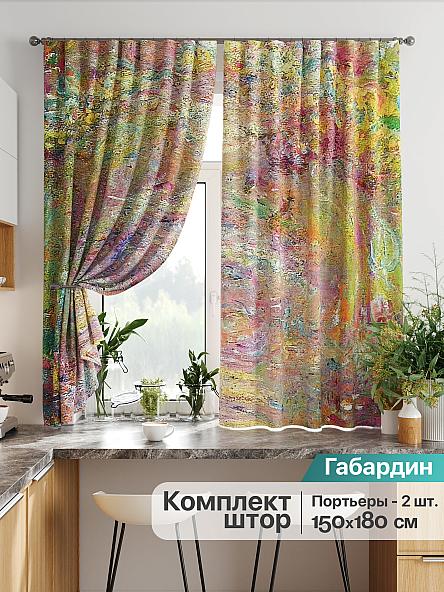 Комплект штор для кухни Лиртикс - 782