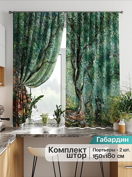 Комплект штор для кухни Лиртикс - 784