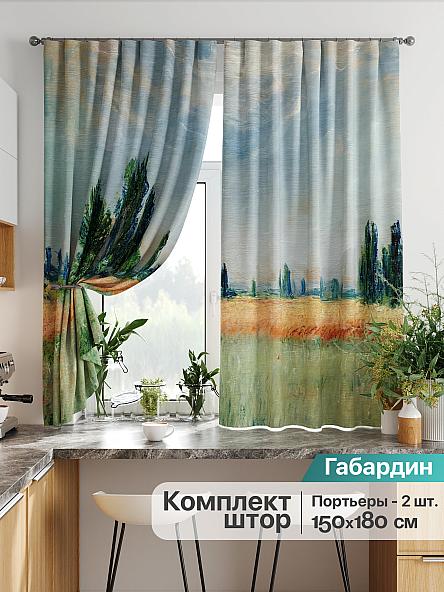 Комплект штор для кухни Лиртикс - 786