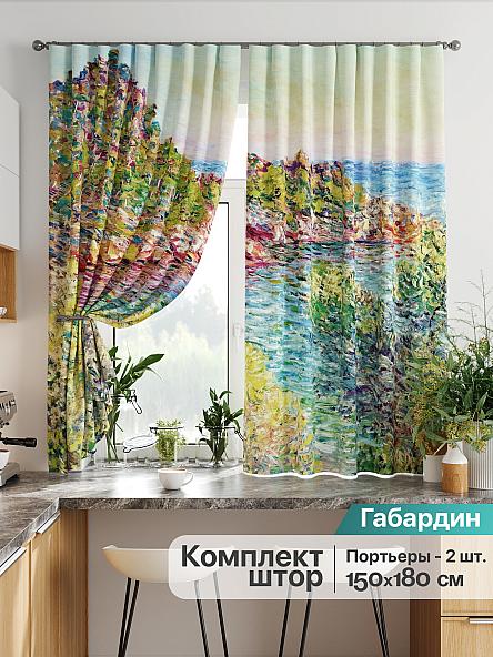 Комплект штор для кухни Лиртикс - 790