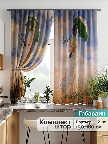 Комплект штор для кухни Лиртикс - 796