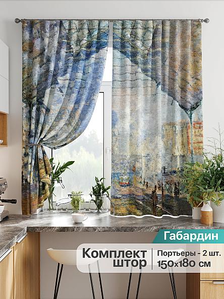 Комплект штор для кухни Лиртикс - 798