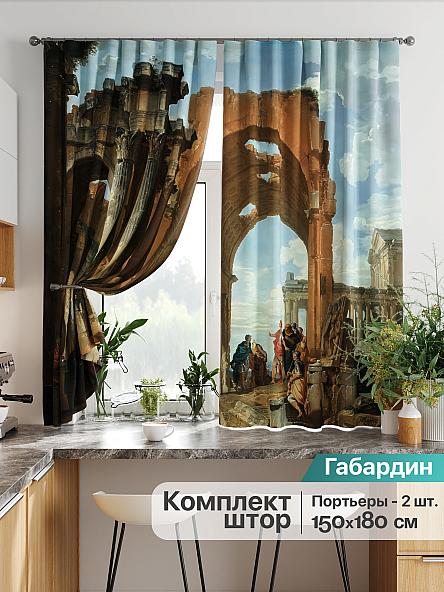 Комплект штор для кухни Лиртикс - 807