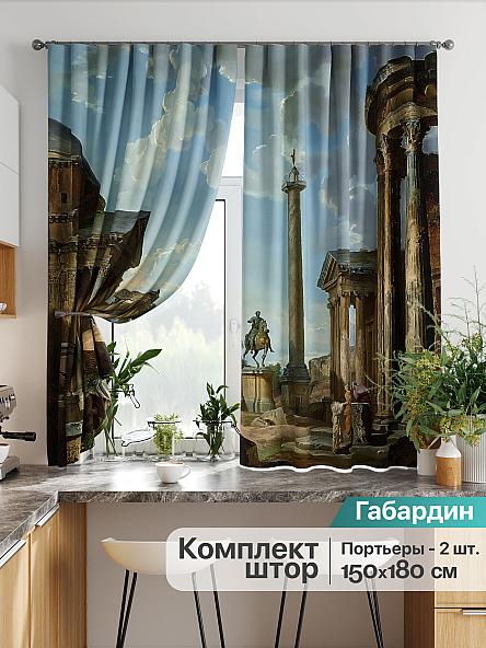 Комплект штор для кухни Лиртикс - 810