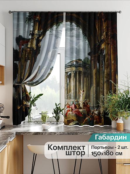 Комплект штор для кухни Лиртикс - 811