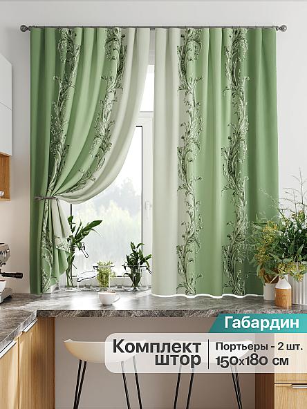 Комплект штор для кухни Лиртикс - 816