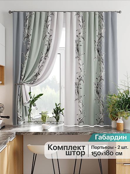 Комплект штор для кухни Лиртикс - 818