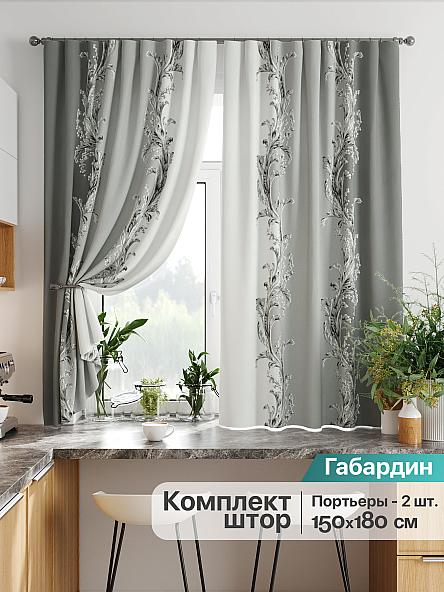 Комплект штор для кухни Лиртикс - 821