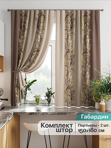 Комплект штор для кухни Лиртикс - 828