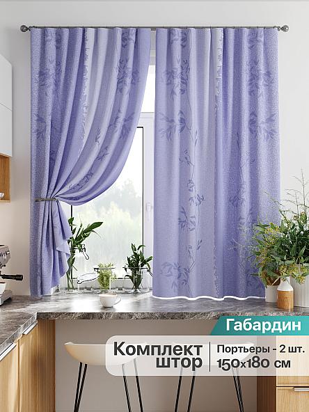 Комплект штор для кухни Лиртикс - 834