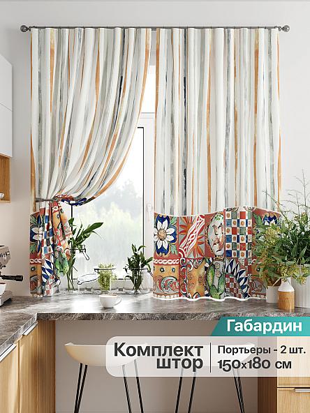 Комплект штор для кухни Лиртикс - 838