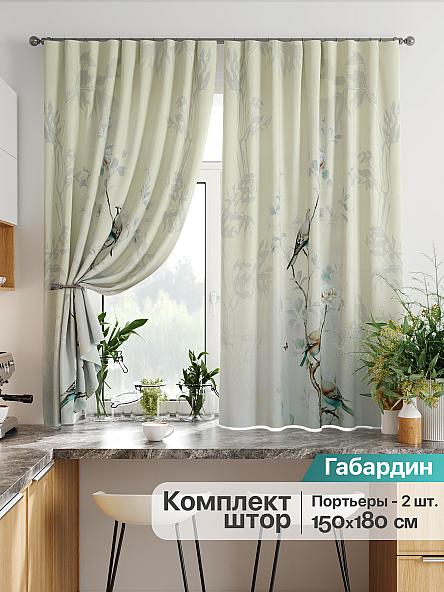 Комплект штор для кухни Лиртикс - 846
