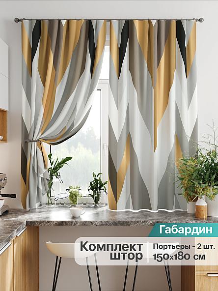 Комплект штор для кухни Лиртикс - 848
