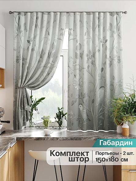 Комплект штор для кухни Лиртикс - 852