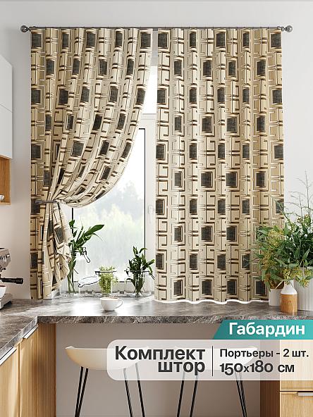 Комплект штор для кухни Лиртикс - 855