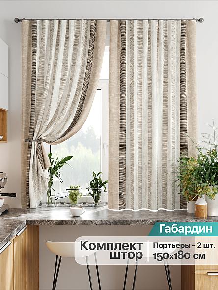 Комплект штор для кухни Лиртикс - 859