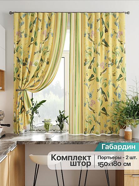 Комплект штор для кухни Лиртикс - 869