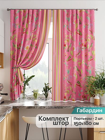 Комплект штор для кухни Лиртикс - 871