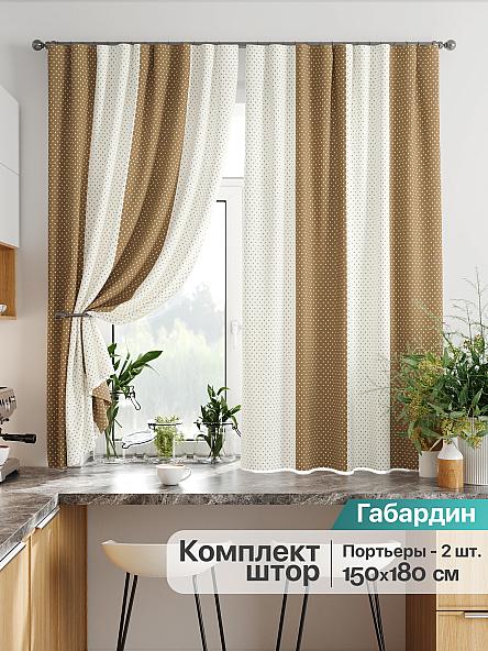 Комплект штор для кухни Лиртикс - 879