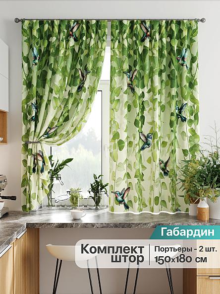 Комплект штор для кухни Лиртикс - 881