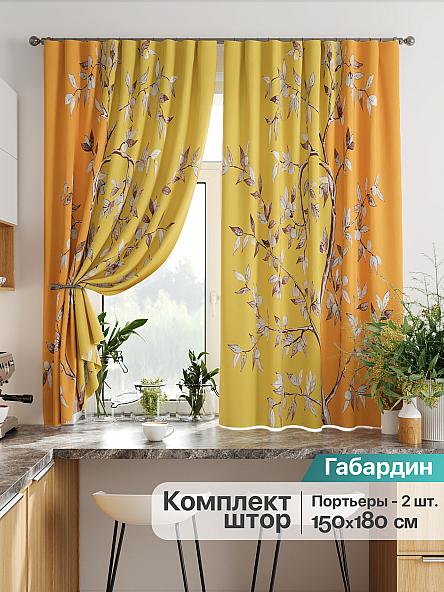 Комплект штор для кухни Лиртикс - 885