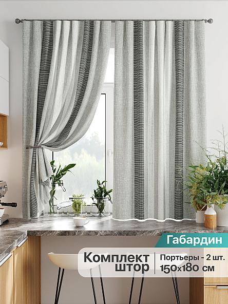 Комплект штор для кухни Лиртикс - 889