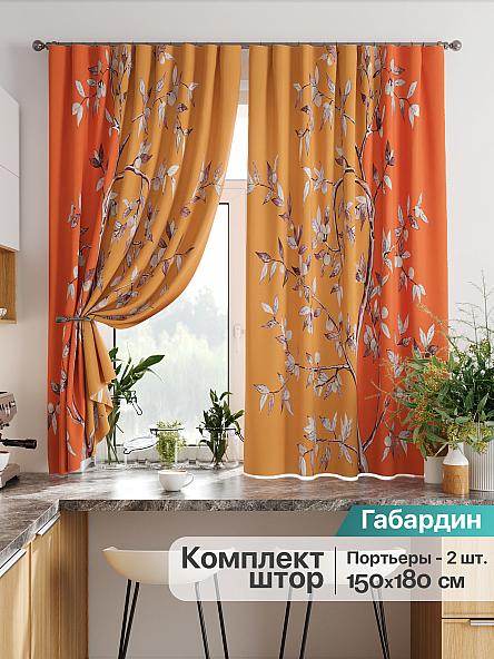Комплект штор для кухни Лиртикс - 892