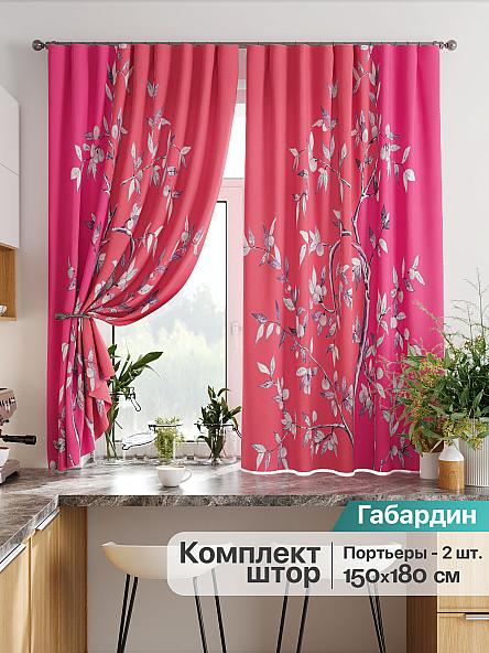 Комплект штор для кухни Лиртикс - 893