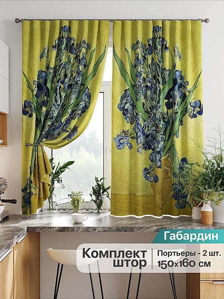 Комплект штор для кухни Лиртикс - 705 - 160 см