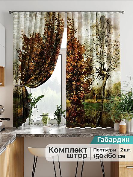 Комплект штор для кухни Лиртикс - 712 - 160 см