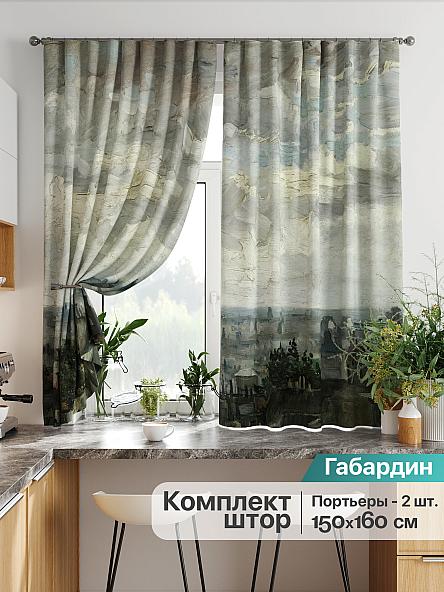 Комплект штор для кухни Лиртикс - 718 - 160 см