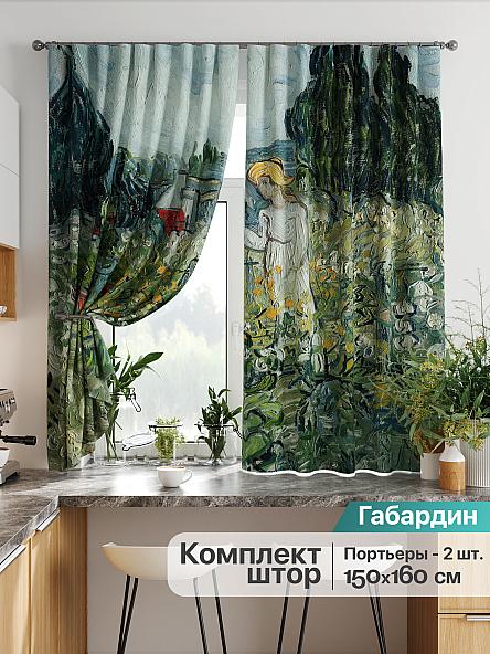 Комплект штор для кухни Лиртикс - 725 - 160 см