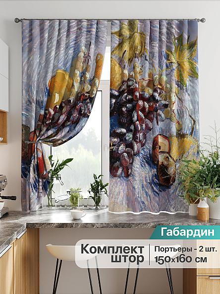 Комплект штор для кухни Лиртикс - 728 - 160 см