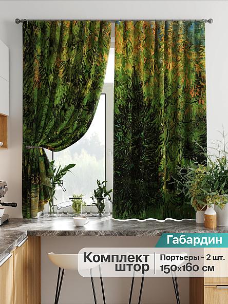 Комплект штор для кухни Лиртикс - 729 - 160 см