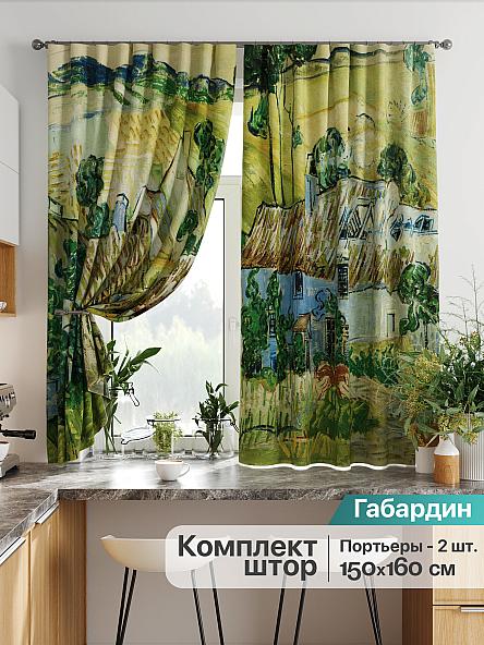 Комплект штор для кухни Лиртикс - 733 - 160 см