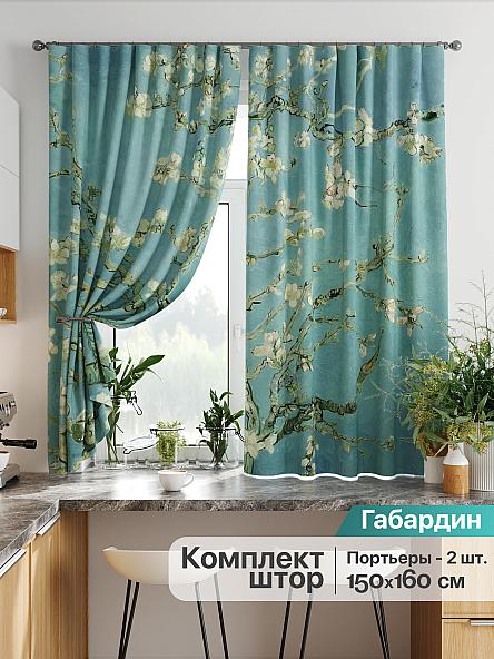 Комплект штор для кухни Лиртикс - 735 - 160 см