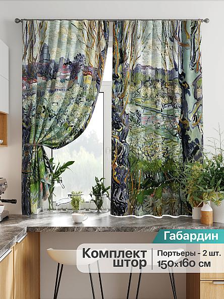 Комплект штор для кухни Лиртикс - 742 - 160 см