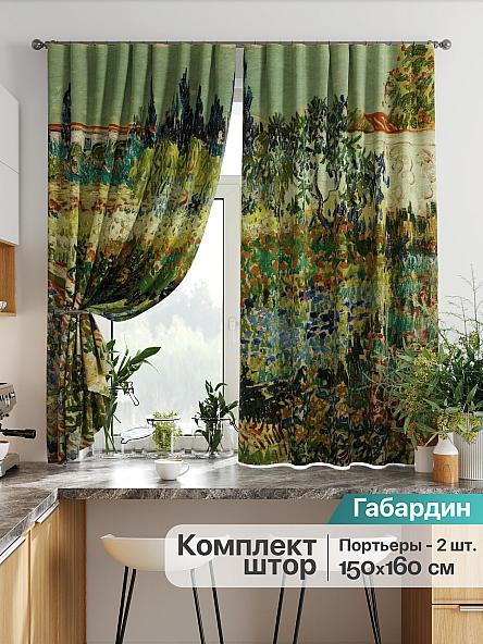Комплект штор для кухни Лиртикс - 744 - 160 см