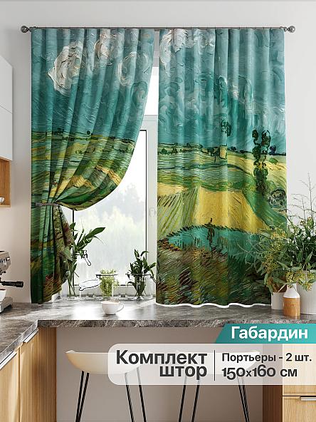 Комплект штор для кухни Лиртикс - 746 - 160 см